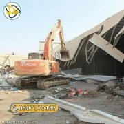 مقاول هدم وتكسير بالرياض تنفيذ جميع أعمال الإزالة والهدم بأحدث المعدات (1)